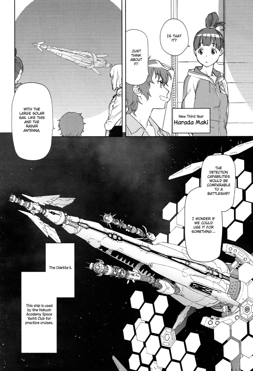 Moretsu Uchuu Kaizoku - Abyss Of Hyperspace - Akuu No Shinen Chapter 1 #17