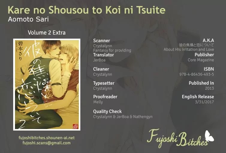 Kare No Shousou To Koi Ni Tsuite Chapter 11 #1