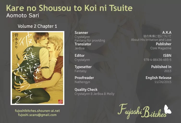 Kare No Shousou To Koi Ni Tsuite Chapter 6 #1