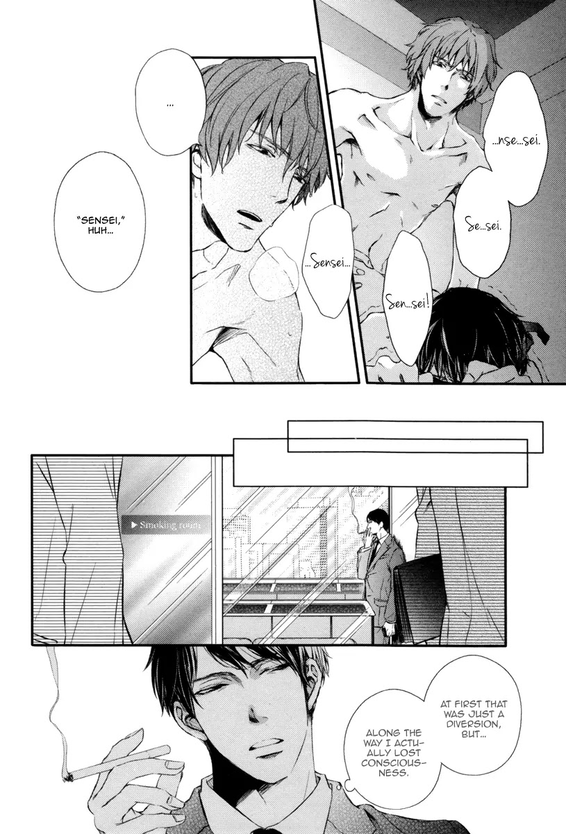 Kare No Shousou To Koi Ni Tsuite Chapter 1 #16