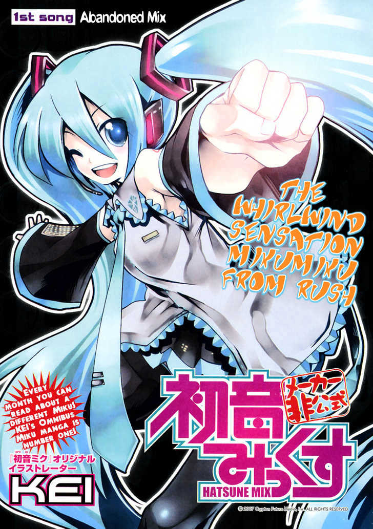 Hatsune Mix Chapter 1 #1