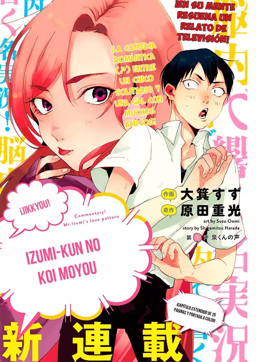 Jikkyou!! Izumi-Kun No Koi Moyou Chapter 1 #2