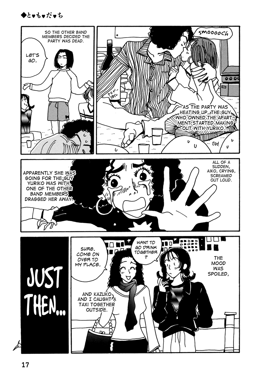 Please God Chapter 1 #14