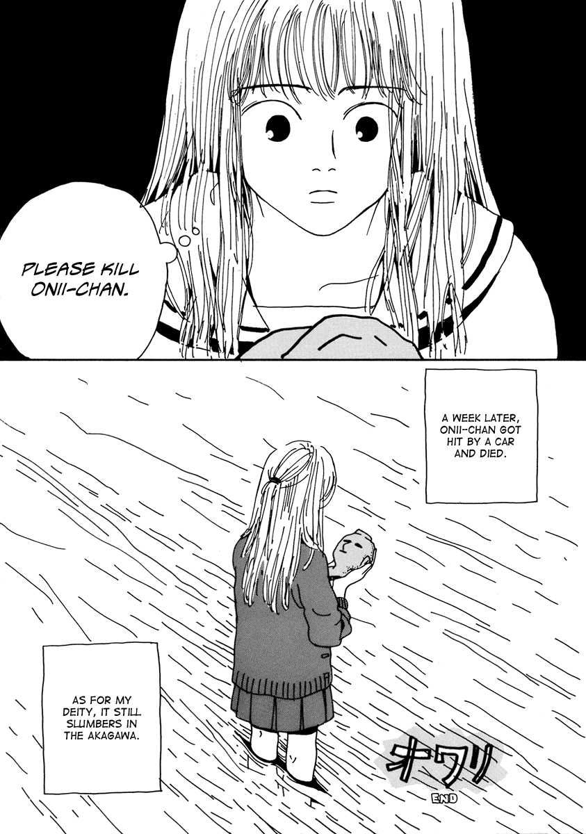 Please God Chapter 1 #31