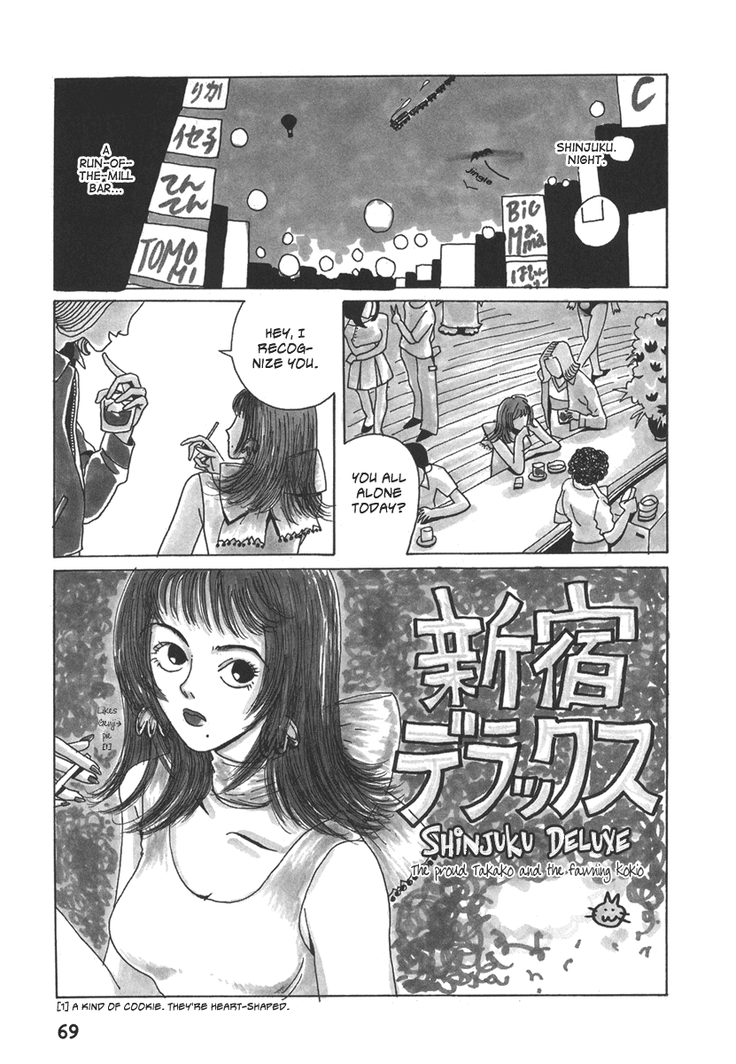 Please God Chapter 1 #32