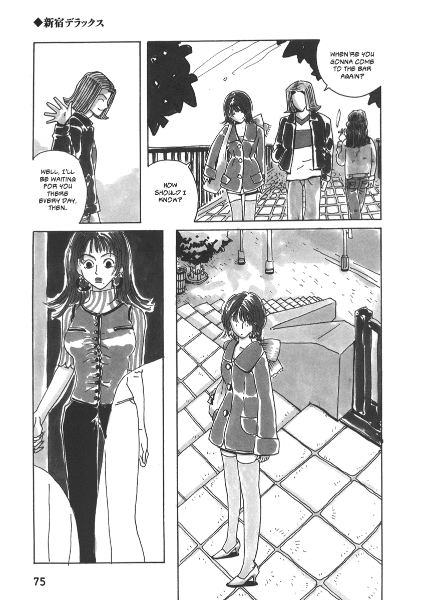 Please God Chapter 1 #38