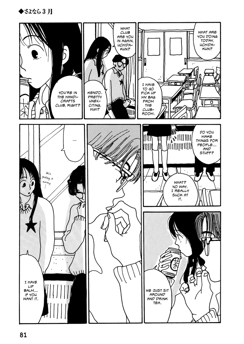 Please God Chapter 1 #44