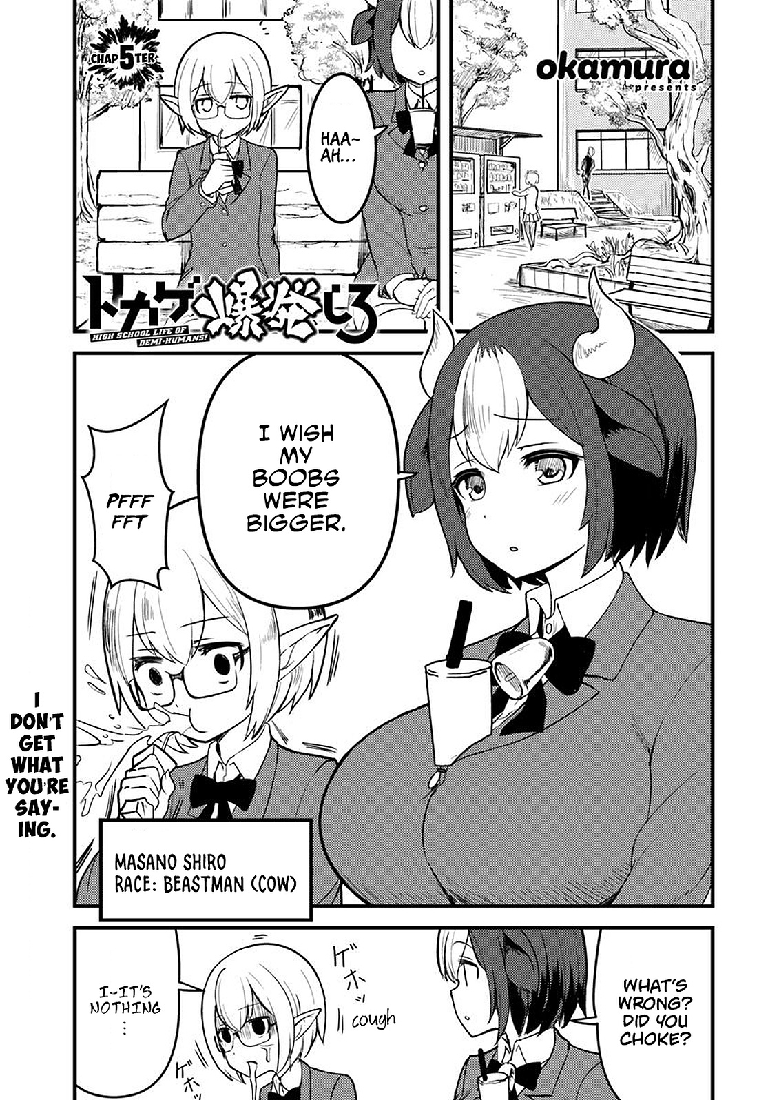 Tokage Bakuhatsu Shiro Chapter 5 #1