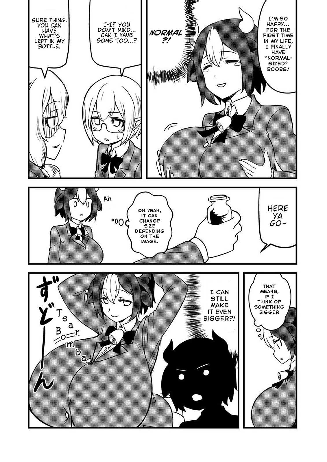 Tokage Bakuhatsu Shiro Chapter 5 #10