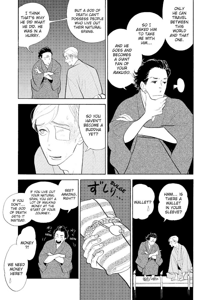 Shouwa Genroku Rakugo Shinjuu Chapter 30 #5