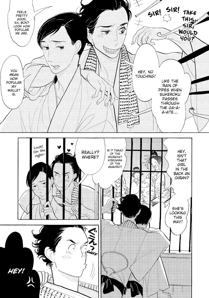 Shouwa Genroku Rakugo Shinjuu Chapter 30 #18