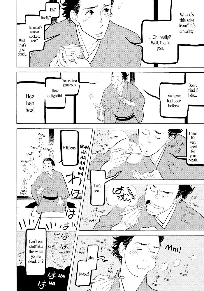 Shouwa Genroku Rakugo Shinjuu Chapter 30 #33