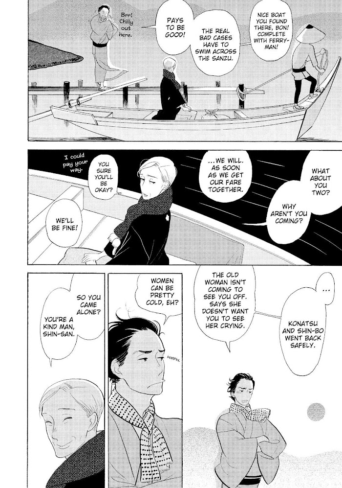 Shouwa Genroku Rakugo Shinjuu Chapter 30 #41