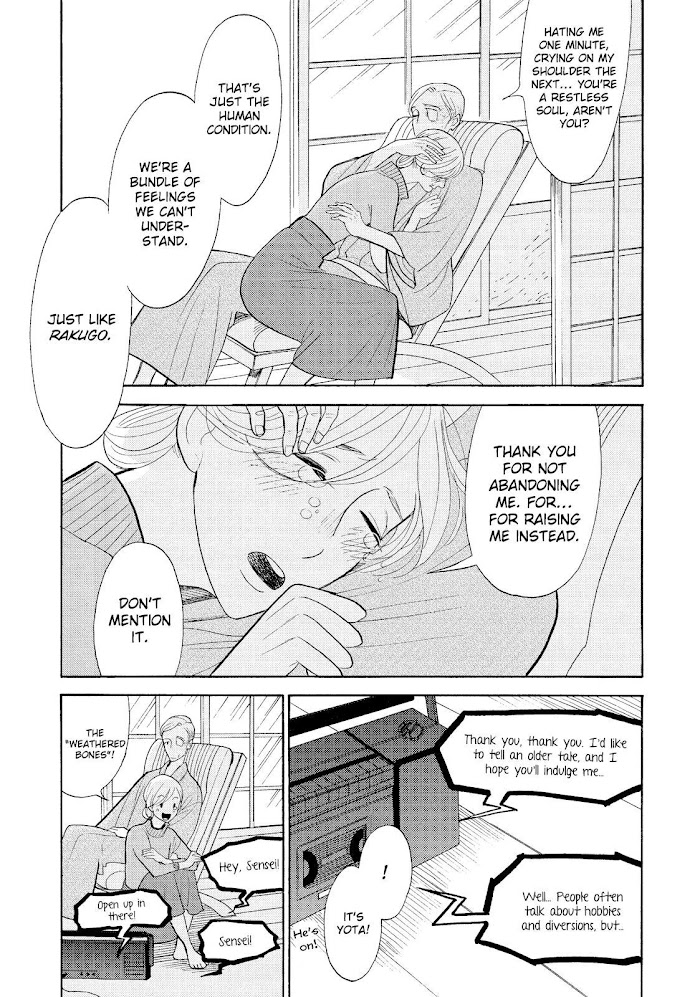 Shouwa Genroku Rakugo Shinjuu Chapter 29 #40