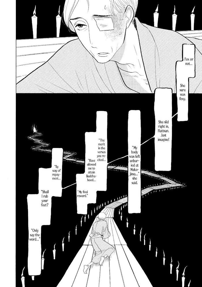 Shouwa Genroku Rakugo Shinjuu Chapter 29 #48