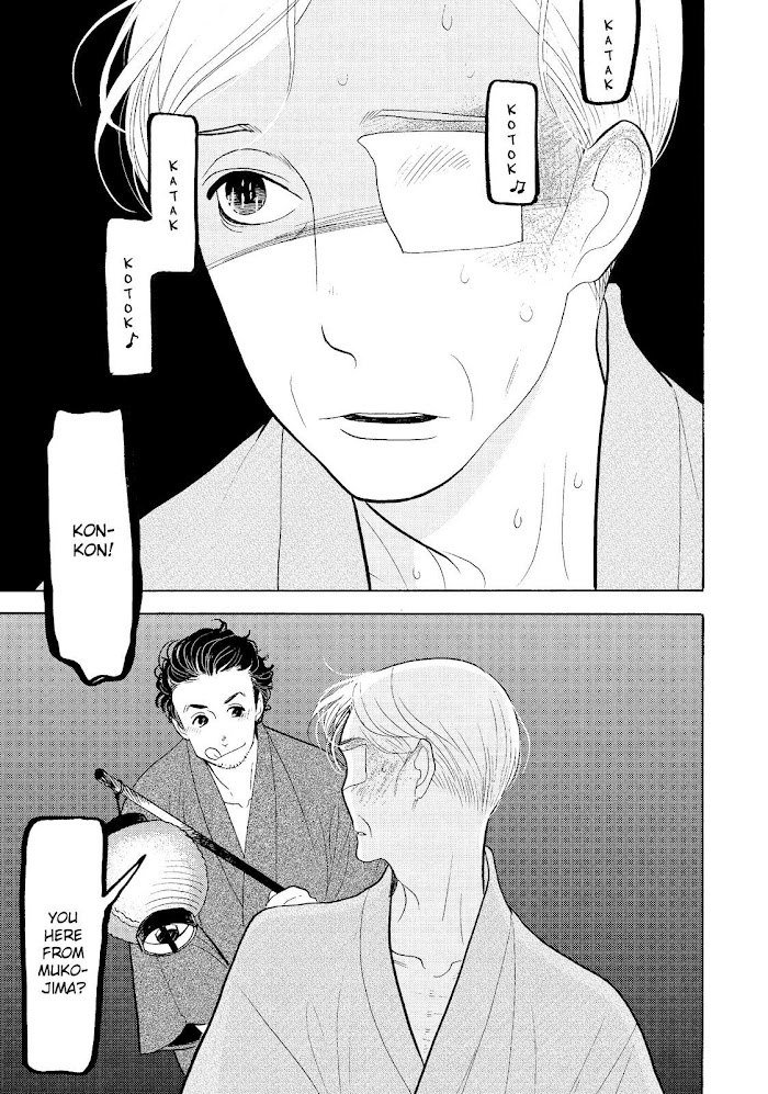 Shouwa Genroku Rakugo Shinjuu Chapter 29 #49