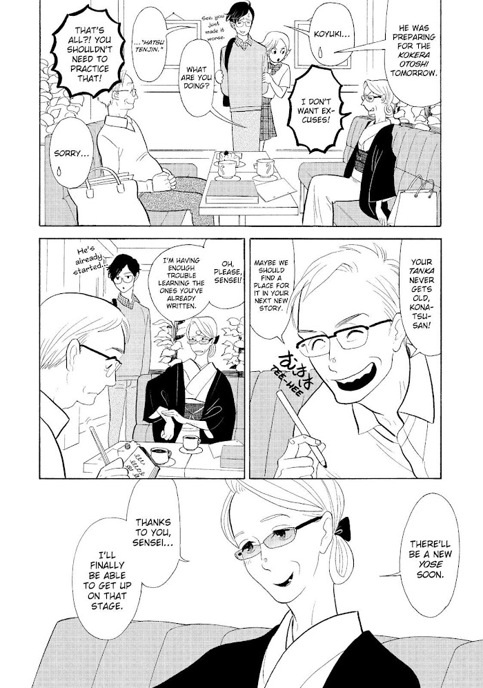 Shouwa Genroku Rakugo Shinjuu Chapter 31 #6