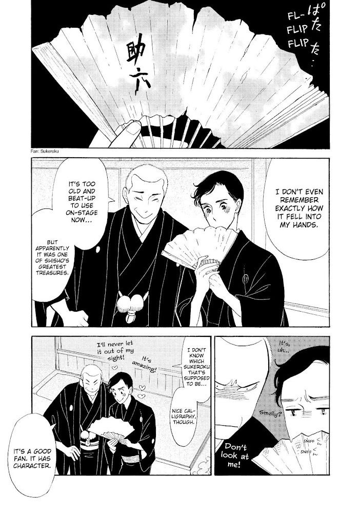 Shouwa Genroku Rakugo Shinjuu Chapter 31 #27