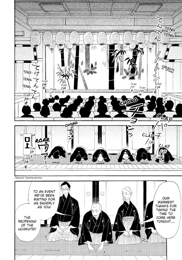 Shouwa Genroku Rakugo Shinjuu Chapter 31 #28