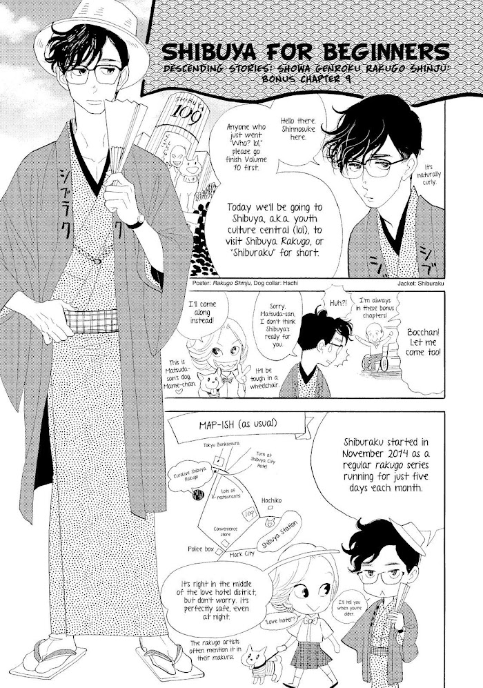 Shouwa Genroku Rakugo Shinjuu Chapter 31 #54