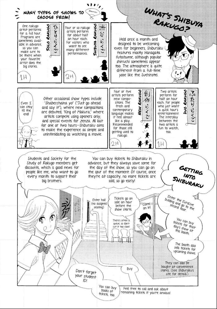 Shouwa Genroku Rakugo Shinjuu Chapter 31 #55
