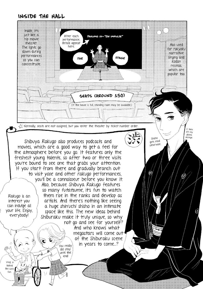 Shouwa Genroku Rakugo Shinjuu Chapter 31 #56