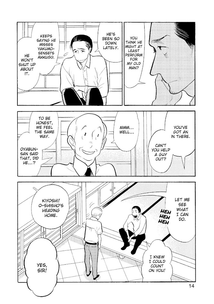 Shouwa Genroku Rakugo Shinjuu Chapter 26 #15