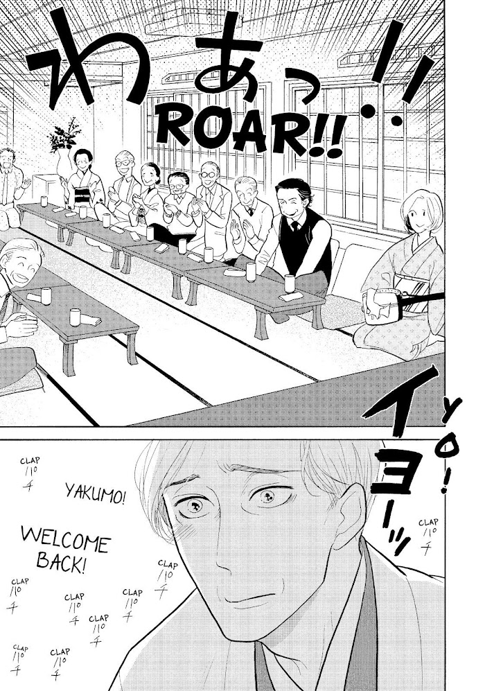 Shouwa Genroku Rakugo Shinjuu Chapter 26 #30