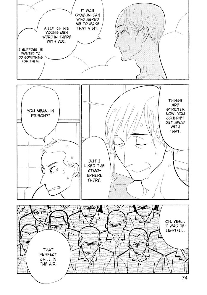 Shouwa Genroku Rakugo Shinjuu Chapter 27 #22