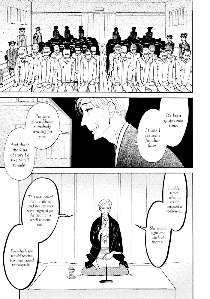 Shouwa Genroku Rakugo Shinjuu Chapter 27 #35