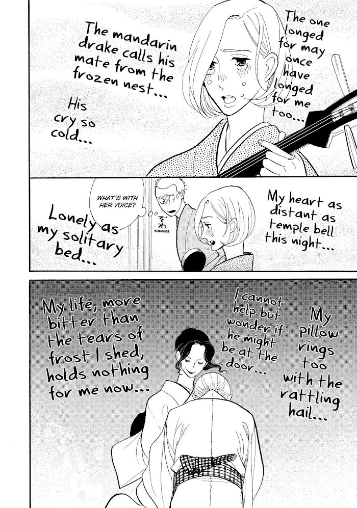 Shouwa Genroku Rakugo Shinjuu Chapter 27 #44