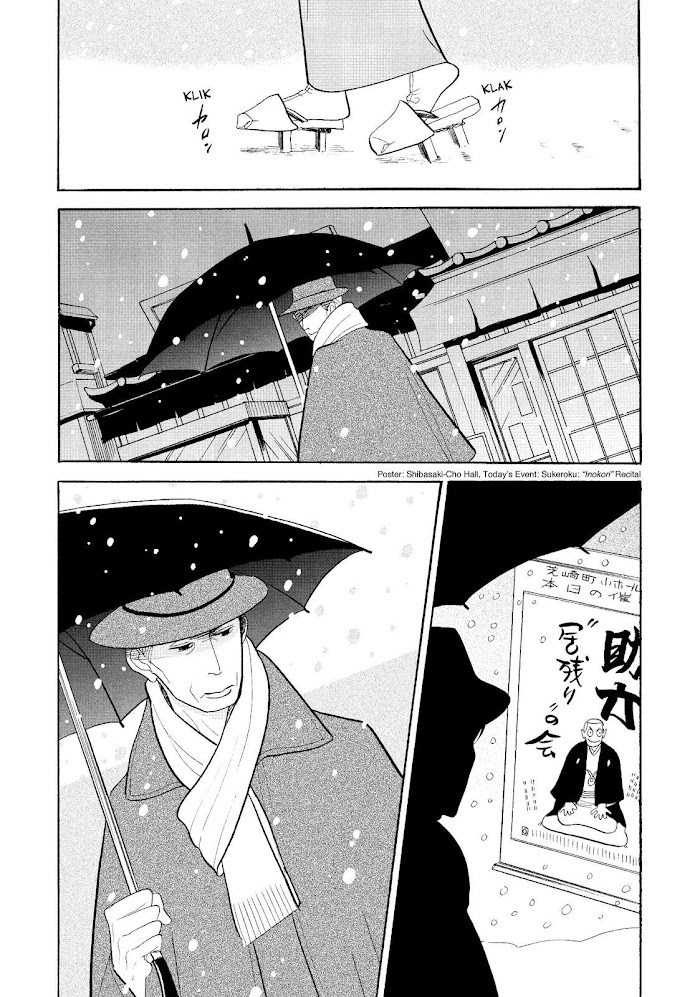 Shouwa Genroku Rakugo Shinjuu Chapter 28 #12