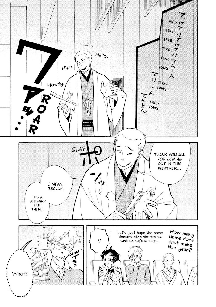 Shouwa Genroku Rakugo Shinjuu Chapter 28 #15