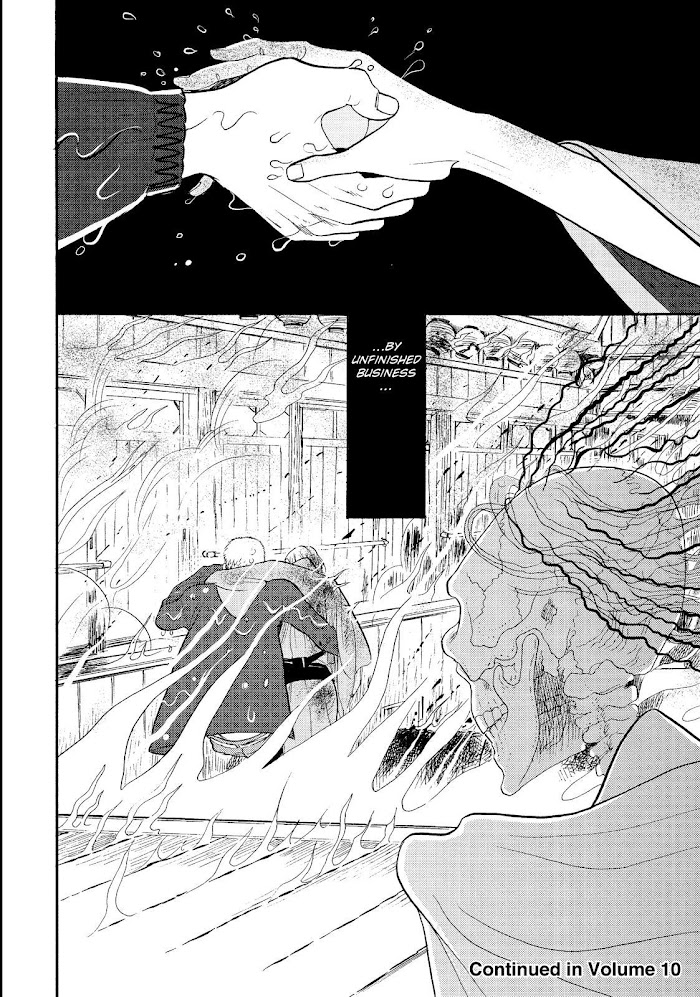 Shouwa Genroku Rakugo Shinjuu Chapter 28 #47