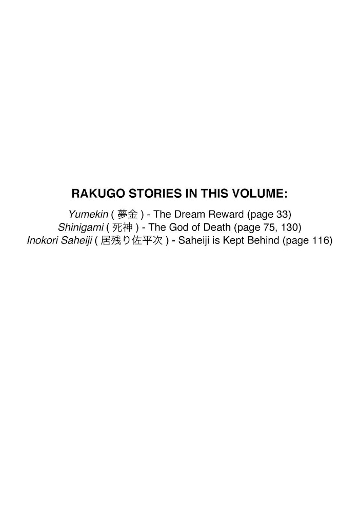 Shouwa Genroku Rakugo Shinjuu Chapter 28 #52