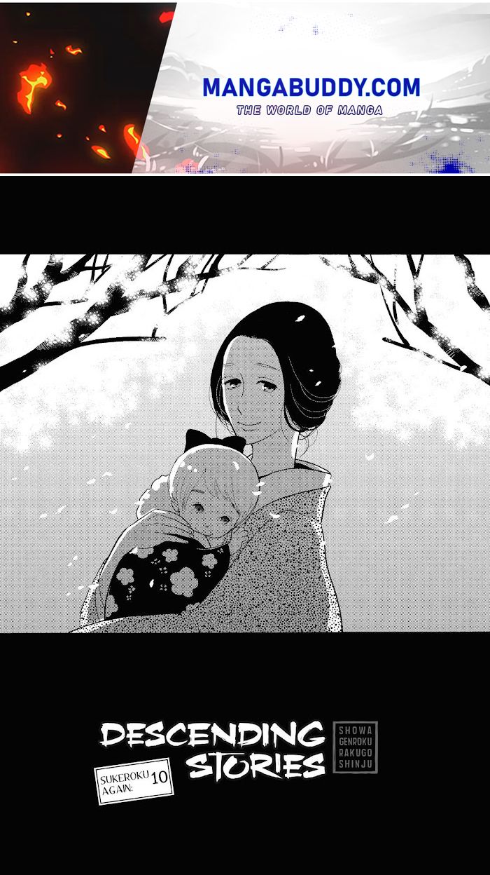 Shouwa Genroku Rakugo Shinjuu Chapter 24 #1