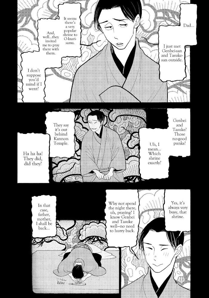 Shouwa Genroku Rakugo Shinjuu Chapter 24 #12