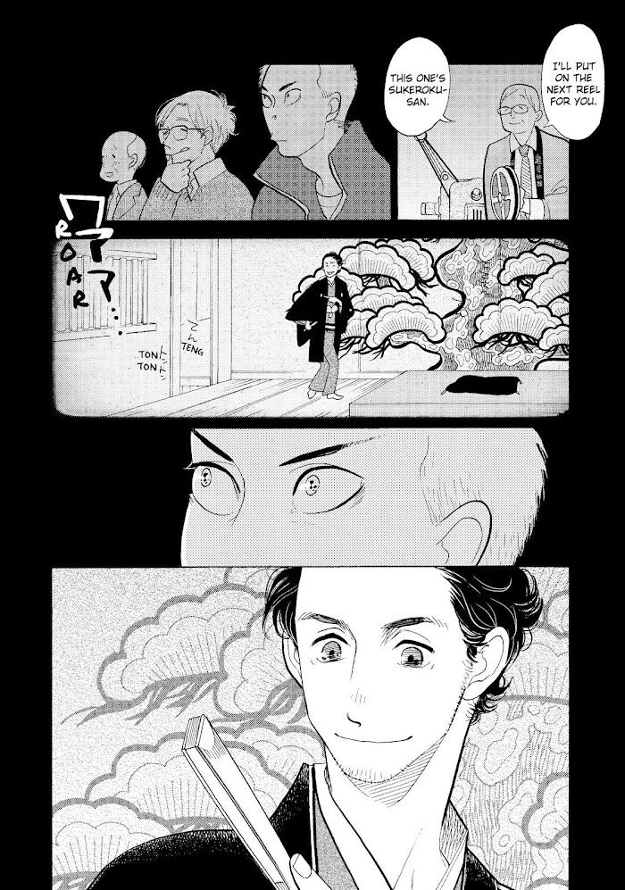 Shouwa Genroku Rakugo Shinjuu Chapter 24 #16