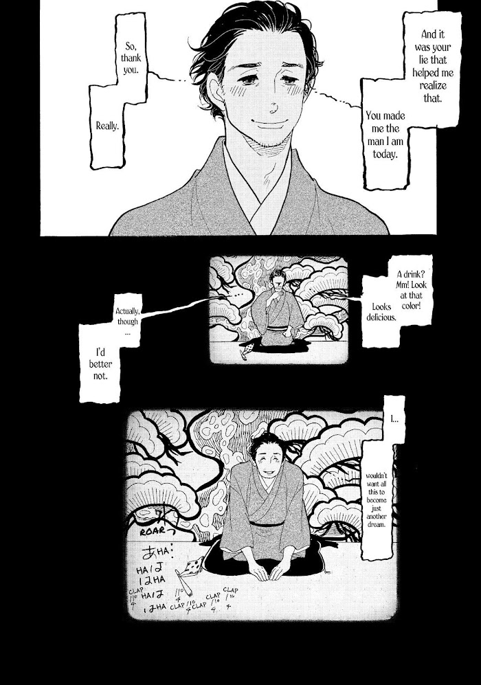 Shouwa Genroku Rakugo Shinjuu Chapter 24 #22