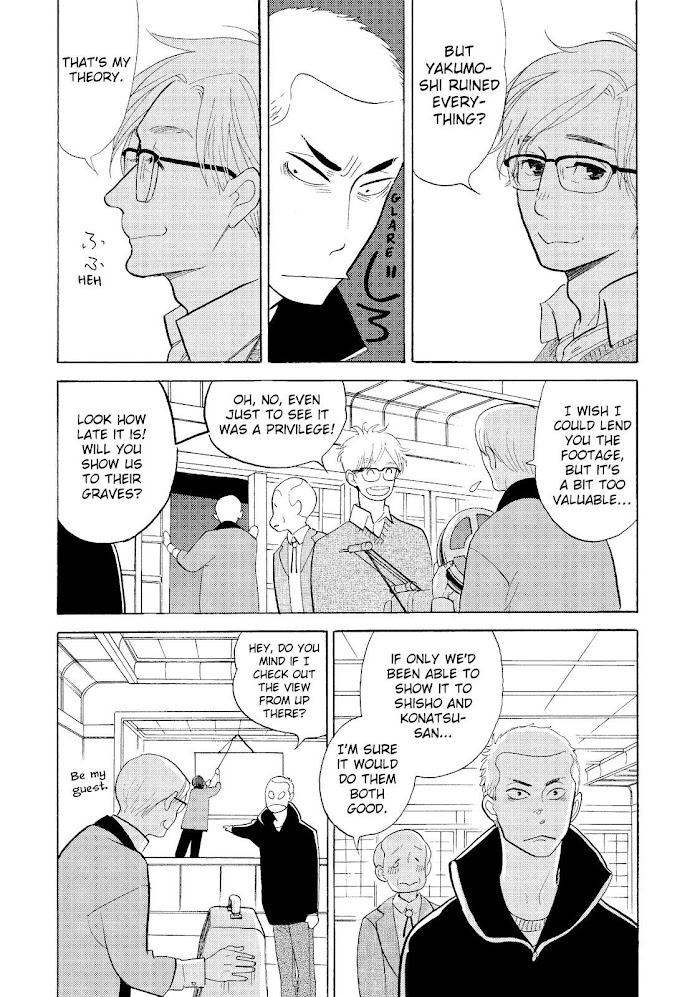 Shouwa Genroku Rakugo Shinjuu Chapter 24 #24