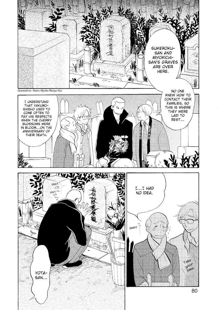 Shouwa Genroku Rakugo Shinjuu Chapter 24 #26