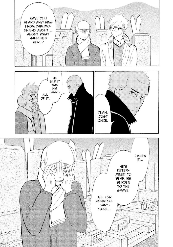 Shouwa Genroku Rakugo Shinjuu Chapter 24 #27