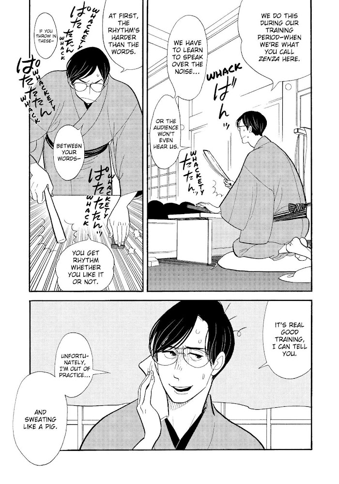 Shouwa Genroku Rakugo Shinjuu Chapter 25 #5