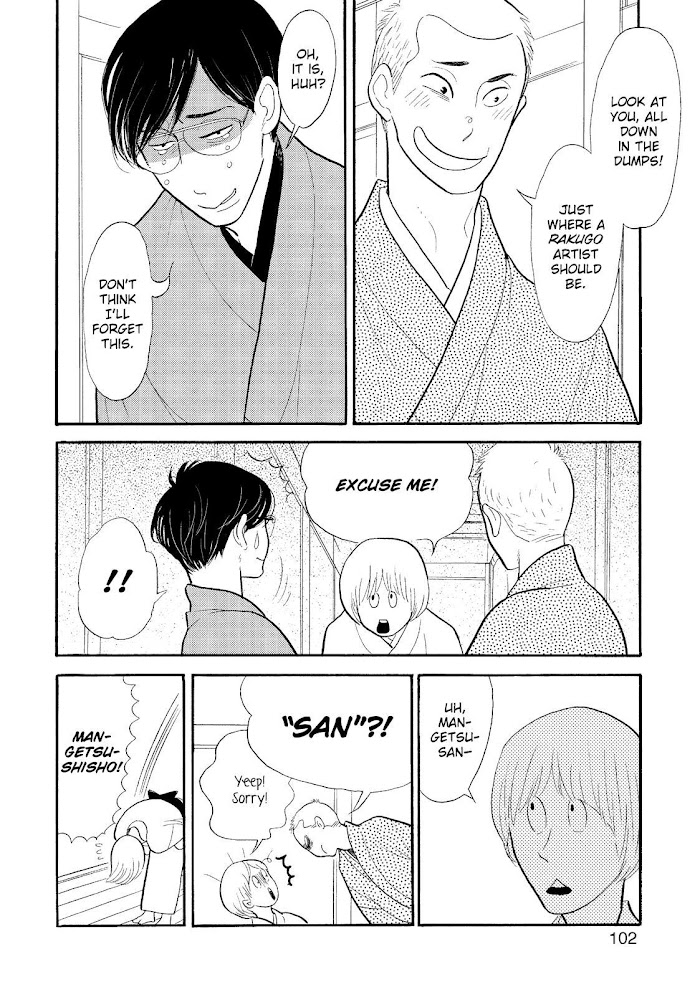 Shouwa Genroku Rakugo Shinjuu Chapter 25 #8