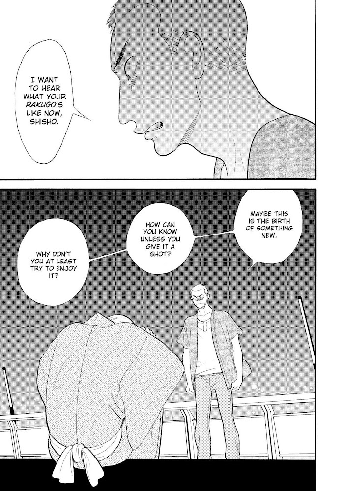 Shouwa Genroku Rakugo Shinjuu Chapter 25 #53