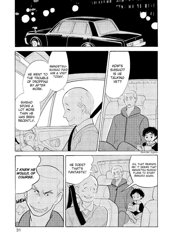Shouwa Genroku Rakugo Shinjuu Chapter 23 #30