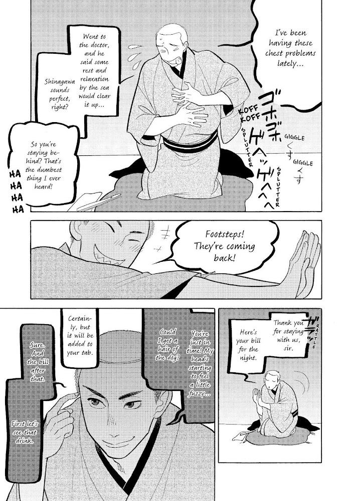 Shouwa Genroku Rakugo Shinjuu Chapter 22 #21