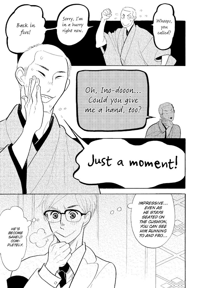 Shouwa Genroku Rakugo Shinjuu Chapter 22 #25