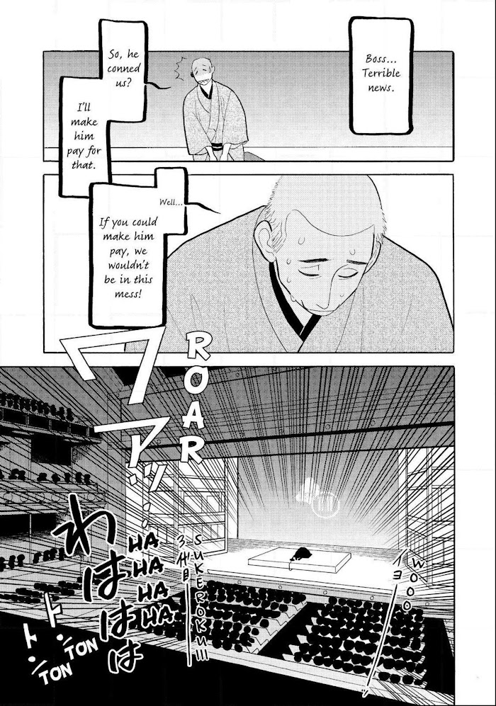 Shouwa Genroku Rakugo Shinjuu Chapter 22 #29