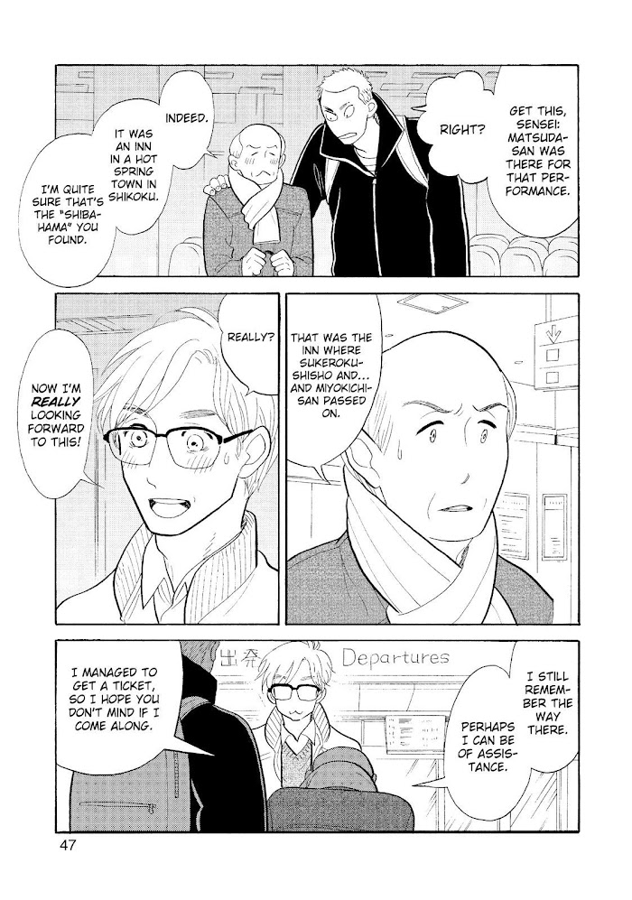 Shouwa Genroku Rakugo Shinjuu Chapter 23 #46